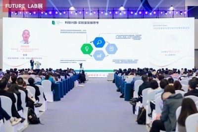 倚世科技攜創新產品亮相實驗室高峰論壇，推動生物化工研發新突破