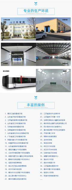 沉浸式教學新體驗 臺風模擬體驗艙如何賦能自然災害與人防科普教育